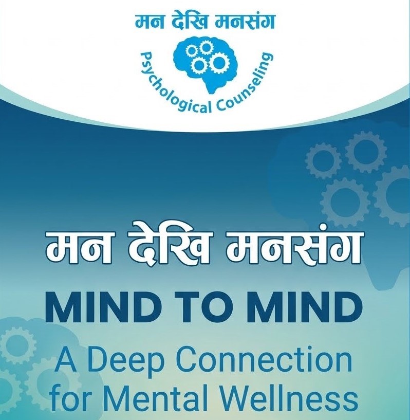 Counseling session
